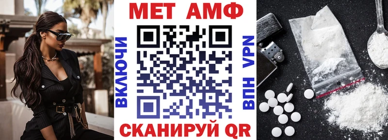 дарнет шоп  Ряжск  АМФЕТАМИН Розовый 