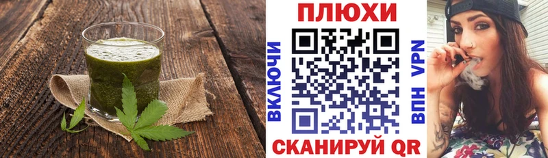 Canna-Cookies конопля  Ряжск 