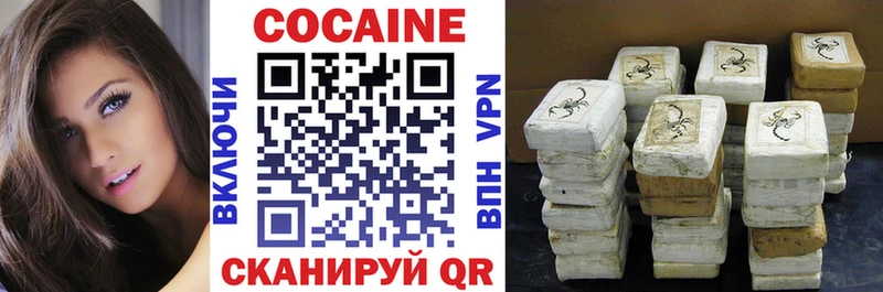 COCAIN Перу  Ряжск 