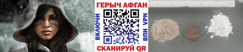 купить наркотик  это Telegram  ГЕРОИН гречка  Ряжск  МЕГА ссылки 