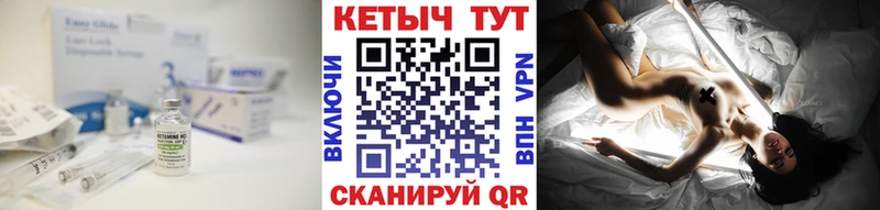 mega рабочий сайт  Ряжск  Кетамин ketamine  как найти закладки 