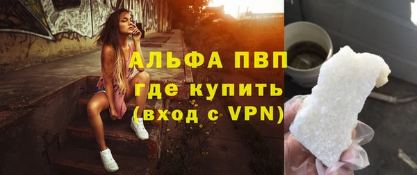 2c-b Покровск