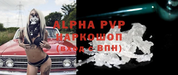 таблы Абдулино