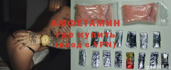 эйфоретик Абинск