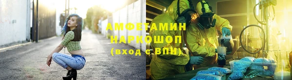 таблы Абдулино