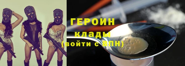эйфоретик Абинск