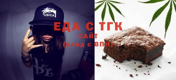эйфоретик Абинск