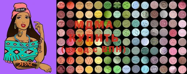 mix Абаза