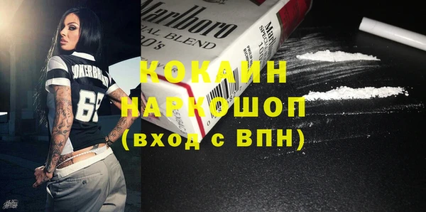 эйфоретик Абинск