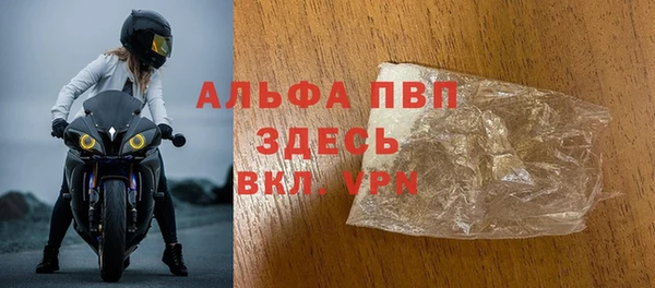 mix Абаза