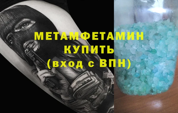 эйфоретик Абинск