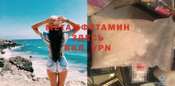 скорость mdpv Алзамай
