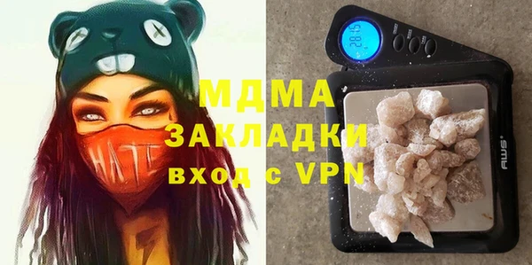 таблы Абдулино