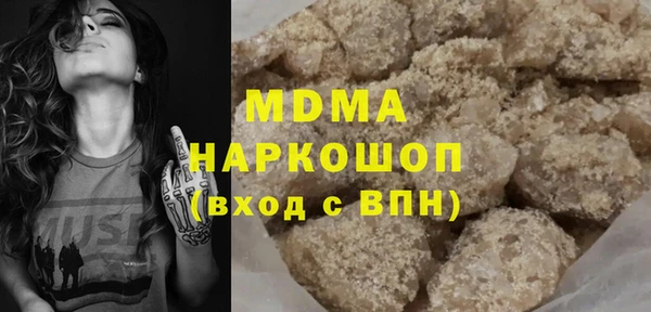 эйфоретик Абинск