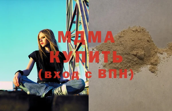mix Абаза