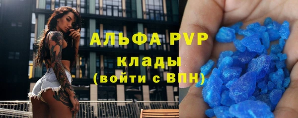 скорость mdpv Алзамай