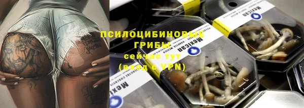 таблы Абдулино