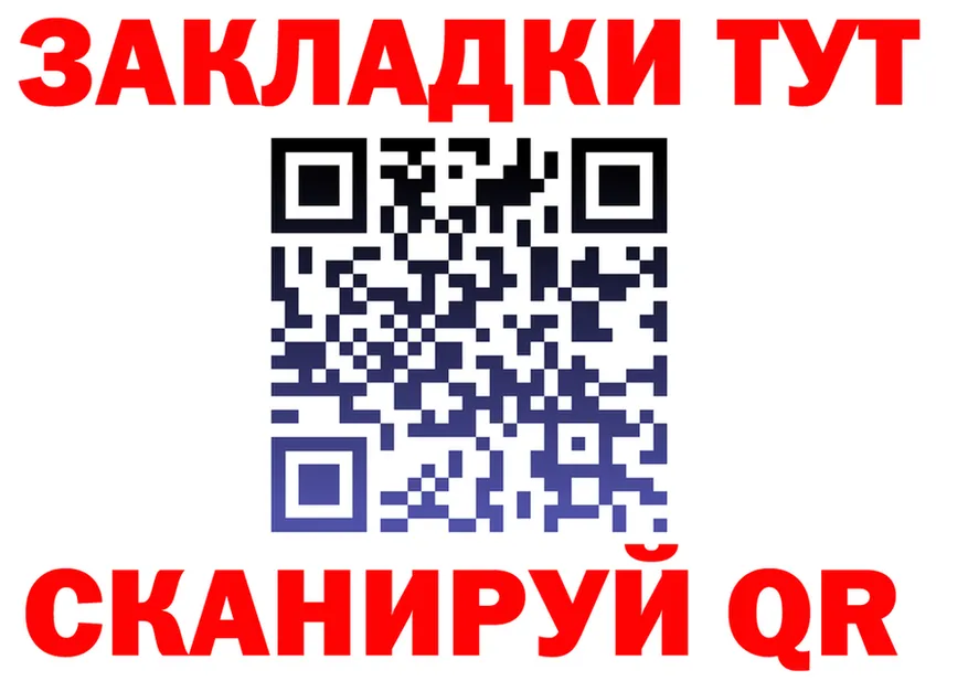 Купить наркотик  Telegram Ряжск