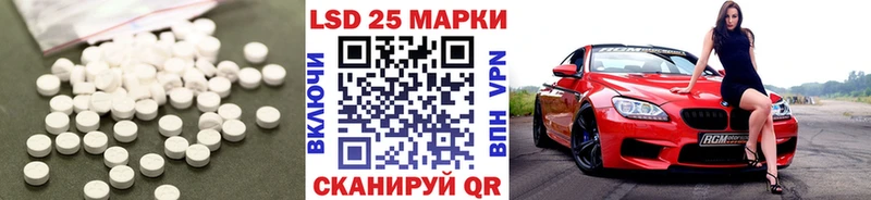Лсд 25 экстази ecstasy  Ряжск 