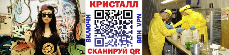 Метамфетамин пудра  Ряжск 