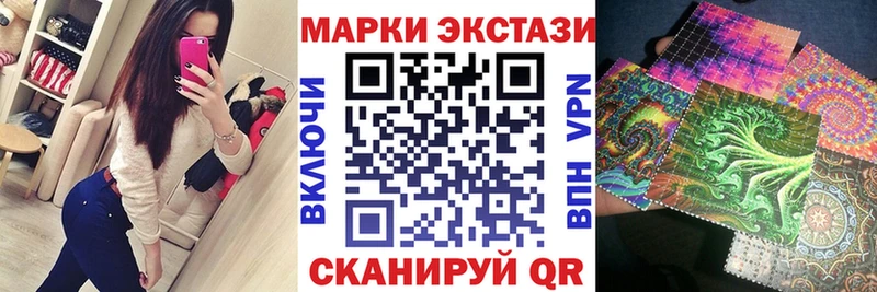 Марки NBOMe 1500мкг  Ряжск 